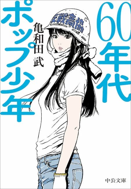 国書刊行会｜シリーズ ： 十八世紀叢書